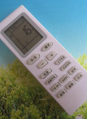 格力空调遥控器变频金刚YBOF2 YBOF KFR-35GW(35556)FNFB-3适用款