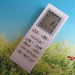 YBOF凉之夏KFR 23GW 23556 适用品质格力空调遥控器YBOF2