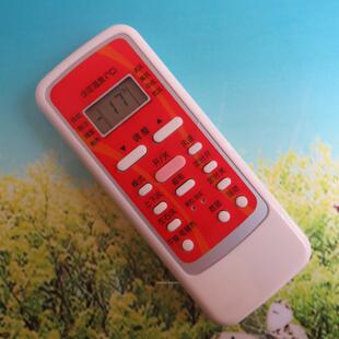 RN51E 柜机通用 RN51B RN51A 适用美 空调遥控器立式