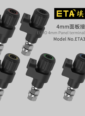 ETA3311A大电流接线柱铜插座接线桩头电压电流端子面板接线连接器