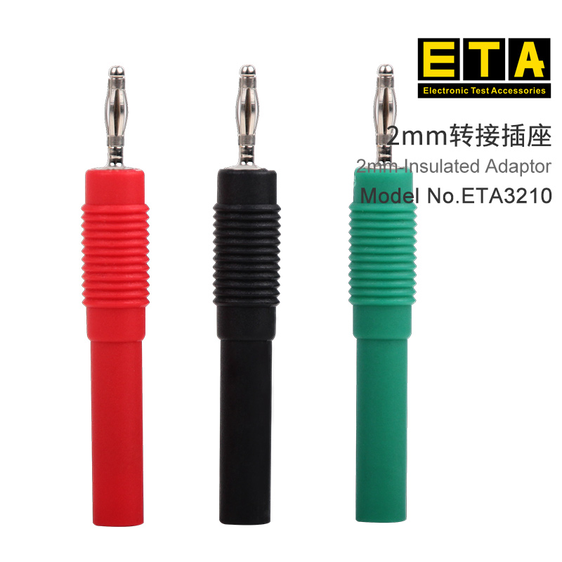 埃塔ETA3210绝缘转接插头2mm香蕉插头转4mm母插座ø2转4mm连接器