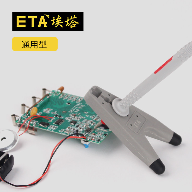 ETA示波器探头支架通用解放双手图片