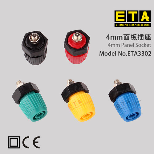 ETA安全型香蕉插座高品质面板座