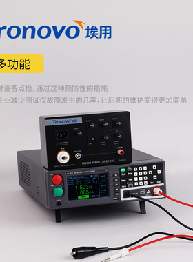 Tronovo埃用TR1933安规测试仪点检盒耐压机测试绝缘泄漏校准仪