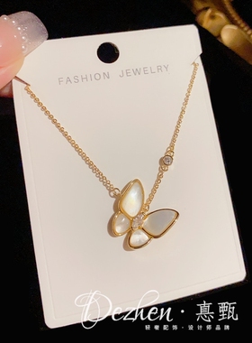 抖音热门款 时尚甜美蝴蝶贝母项链 小众设计高级感独特可爱锁骨链