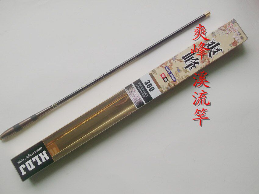 爽峰3.6/4.5/5.4/6.3/7.2米碳素溪流竿 手竿  硬鱼竿