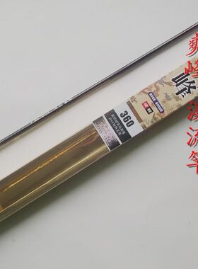 爽峰3.6/4.5/5.4/6.3/7.2米碳素溪流竿 手竿  硬鱼竿