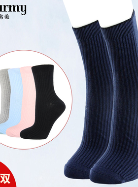 寓美特惠休闲棉袜2282男/2283女 罗纹平纹秋冬加厚保暖情侣袜吸汗