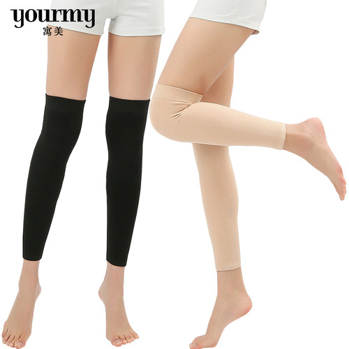 寓美保暖防滑护腿套纯色四季
