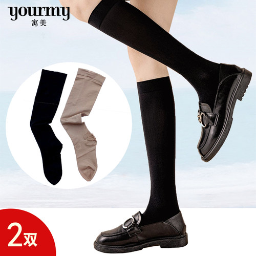 寓美塑形中筒分段压力压力袜