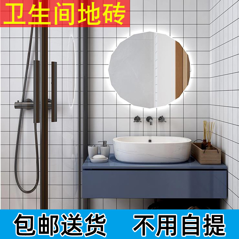 黑白灰300X300X600厨房小白砖卫生间瓷砖墙地砖阳台陶全瓷格子砖