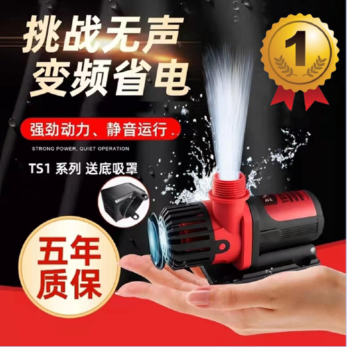 博特变频水泵鱼缸静音底滤