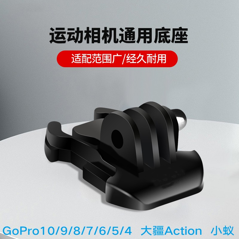 GoPro10/9hero8/7/6/5/4/action