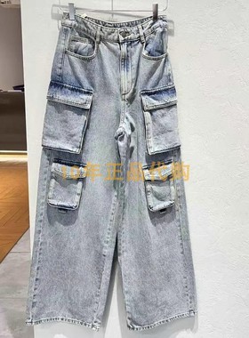 3I2R803折dzzitD素国内正品代购2024夏浅卡其色牛仔长裤吊牌1190