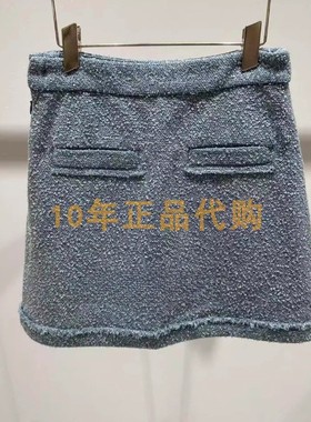 2I4RI07折DAZZLED素国内正品代购2024冬蓝色短裙吊牌1199