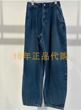 2I4R617折DAZZLED素国内正品代购2024冬蓝色牛仔锥形裤吊牌1299