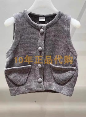 2I4E571折DAZZLED素国内正品代购2024冬浅灰色毛织开衫吊牌1399