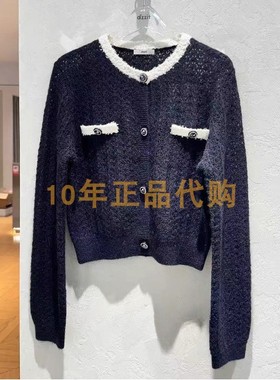 3I4E571折dzzitD素国内正品代购2024冬深蓝色毛织开衫吊牌1190