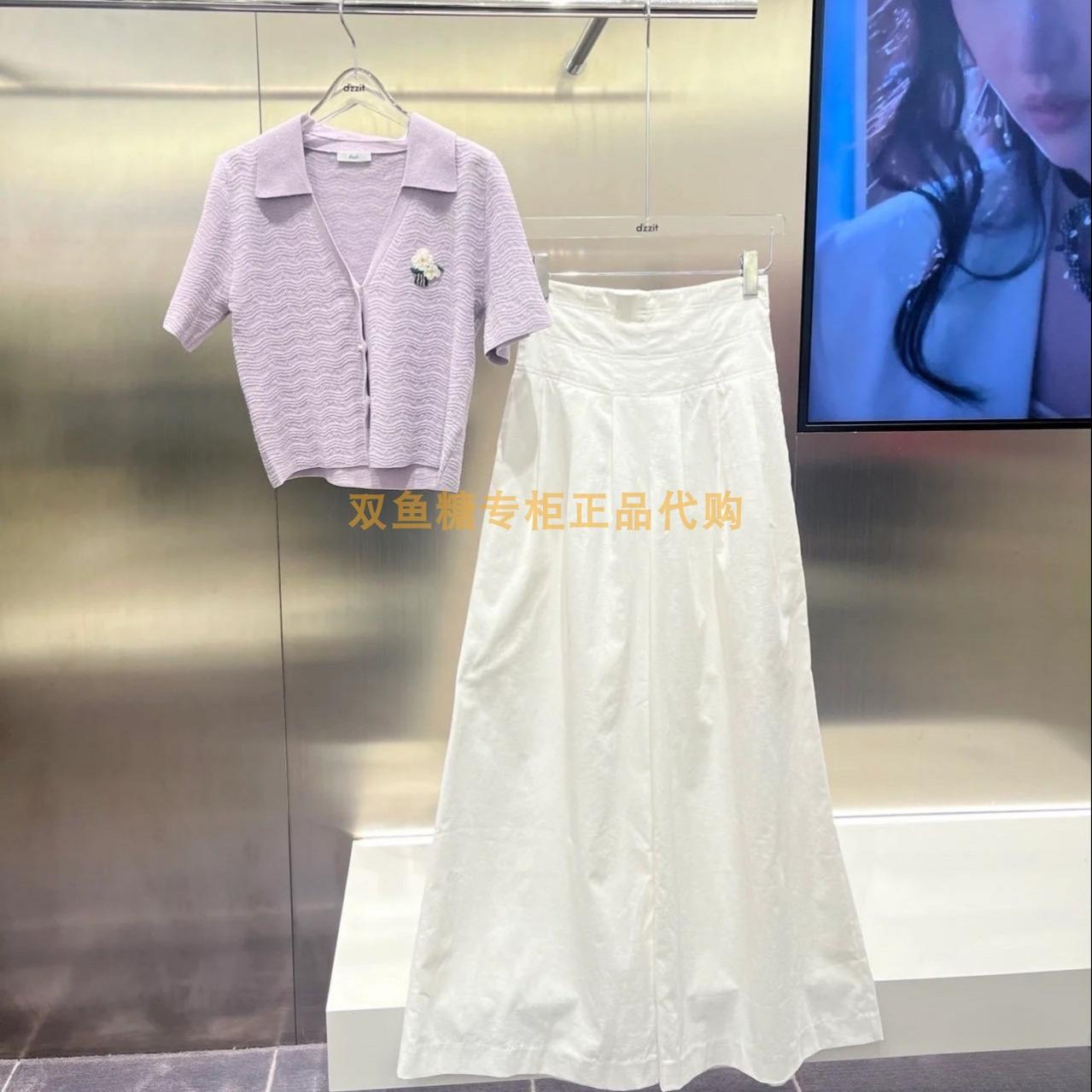 3H2Q408折dzzit地素国内正品代购2023夏白色束腰大裤子吊牌1290