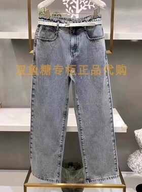 3H3R603折dzzitD素国内正品代购2023秋蓝色牛仔裤吊牌965