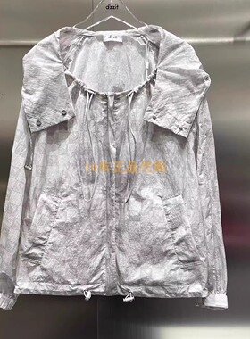 3I2F408折dzzitD素国内正品代购2024夏浅黄色薄外套吊牌1590