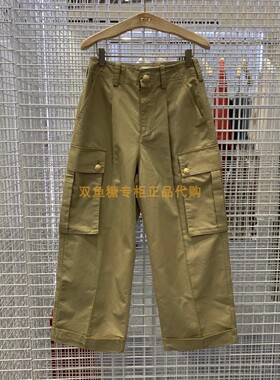 3H3Q410折dzzitD素国内正品代购2023秋深卡其色工装长裤吊牌1190