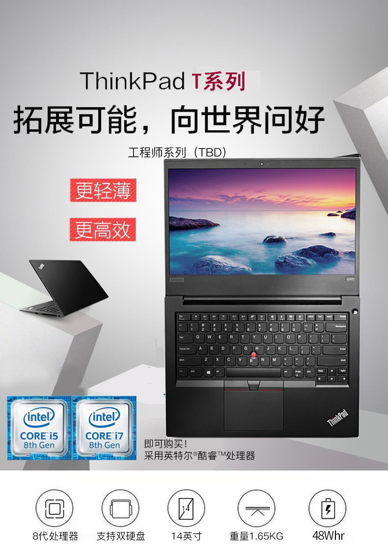 Lenovo/联想 ThinkPad T460/T470S轻薄T480办公14笔记本T490电脑 笔记本电脑 笔记本电脑 原图主图