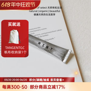 TANGENTGC润唇膏清凉薄荷大容量