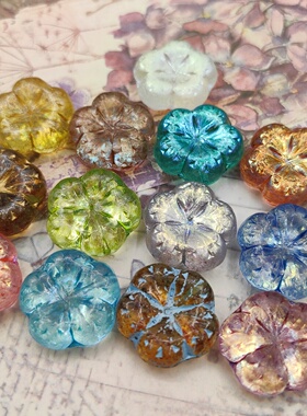 进口捷克珠17mm毕加索复古立体大胖花镀彩AB面木棉花主珠配饰材料