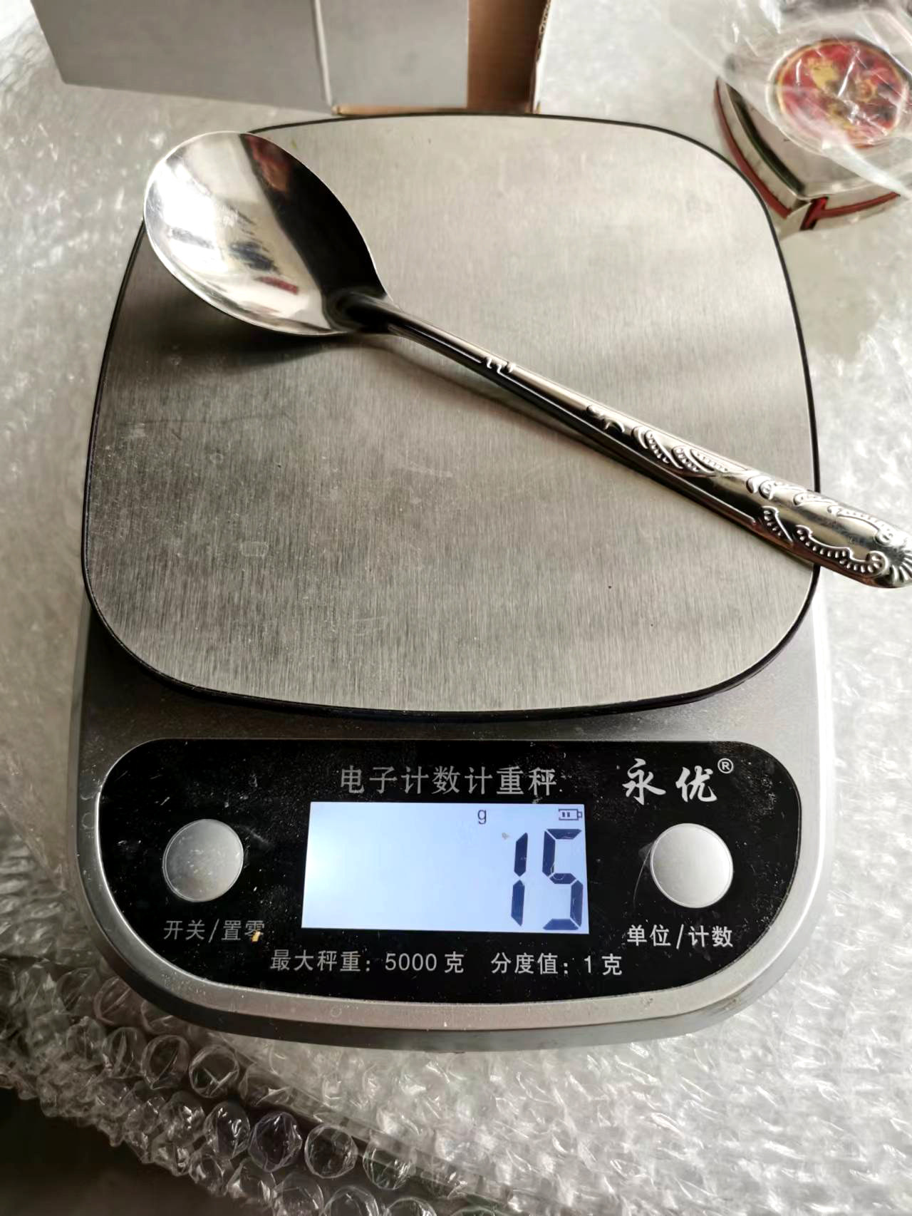 不锈钢小勺带磁西瓜勺冰淇淋勺金属成人中式辣椒酱赠品