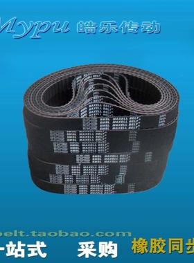 袜机同步带 300L/345L/360L/180XL/182XL/190XL/525/530 袜机皮带