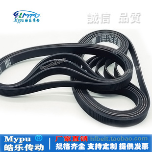 280J 300J 260J 295J 290J 285J 275J 270J 264J 沟带 橡胶多楔带