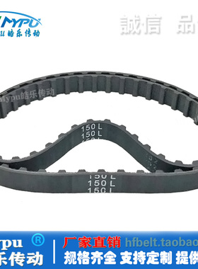 橡胶同步带 143L/146L/150L/154L/155L/157L/158L 传动/带齿/梯形