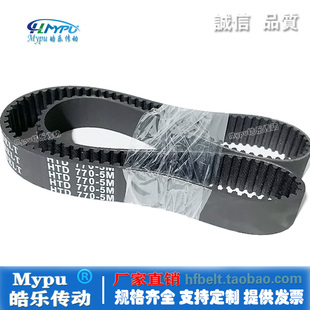 传动 HTD760 775 785 780 765 橡胶同步带 带齿 790 795 770