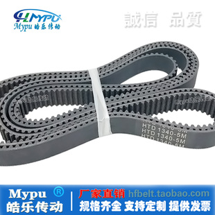 1360 1365 1390 HTD1350 传动 1380 5M1340 1375 橡胶同步带 1370