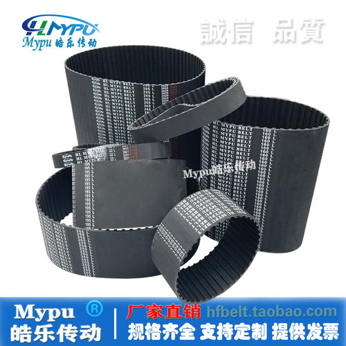 传动带490/496/521/525/535/548L