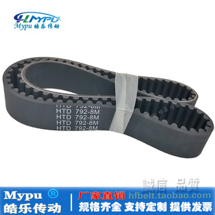 760 圆弧齿 带齿 传动 768 752 792 784 HTD776 橡胶同步带