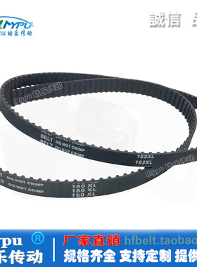 橡胶同步带 106XL031/110XL037/120XL031/124XL037/150XL037