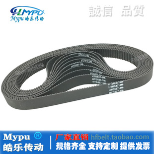 549 HTD531 540 橡胶同步带 552 传动 534 558 齿 537 555 543