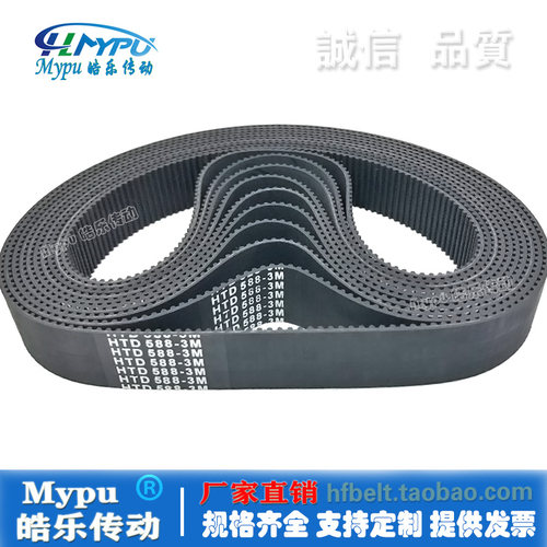 Mypu皓乐传动橡胶HTD3M同步带