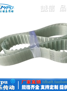 钢丝同步带 510L 540L 600L 720L 757L传动带/皮带/带齿/PU聚氨酯