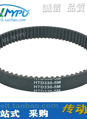 橡胶同步带 HTD330-5M HTD335-5M HTD340-5M HTD345-5M 传动/带齿