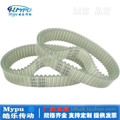 HTD5M380/400/410/420/430同步带