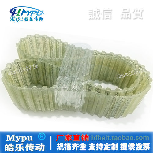 双面齿钢丝同步带DT10-940