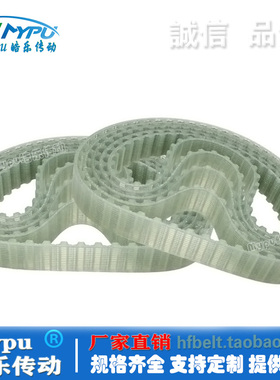 钢丝同步带 98/109/124/130/135/150/154/158L 传动/皮带/聚氨酯