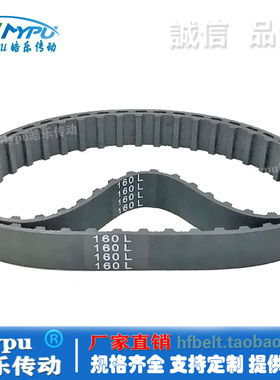 橡胶同步带 160L 165L 169L 171L 173L 176L 177L 233L 传动/带齿