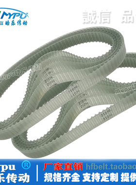 聚氨酯同步带 BMXL136/139/140/143/150/152/154/MXL PU/传动