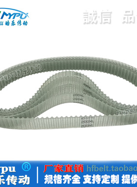 钢丝同步带 200XL/202/204/206/208XL/ 210XL/212/214/216/218XL