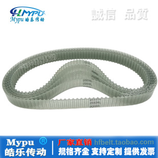 210XL 218XL 202 216 214 212 208XL 206 204 200XL 钢丝同步带
