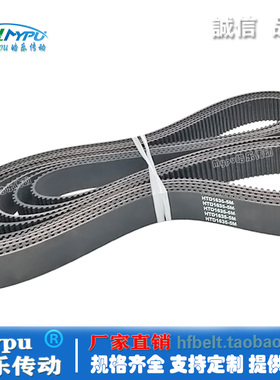 橡胶同步带 HTD1600-5M1610/1615/1635/1650/1665/1680/1685 带齿